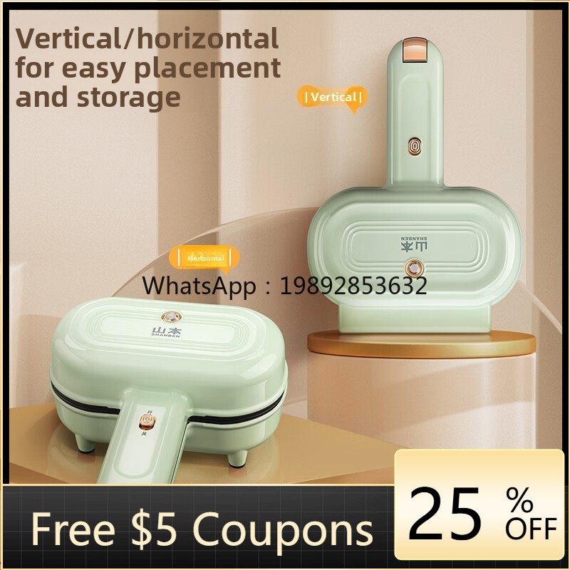 Breakfast Sandwich Maker - KBJ Breakfast Maker Household Small Sandwich