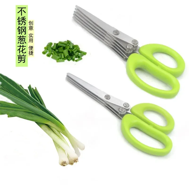Muti-Layers Kitchen Scissors S - Kitchen Gadgets Sale 评论和价格