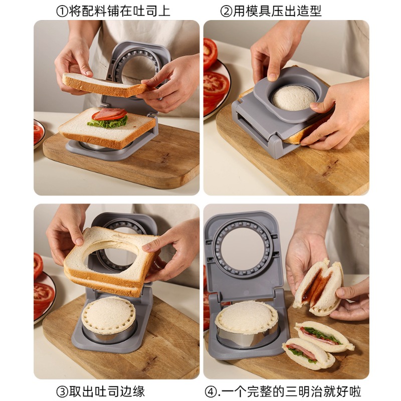 Sandwich Cutter And Sealer Sta - Breakfast Sandwich Maker 评论和价格