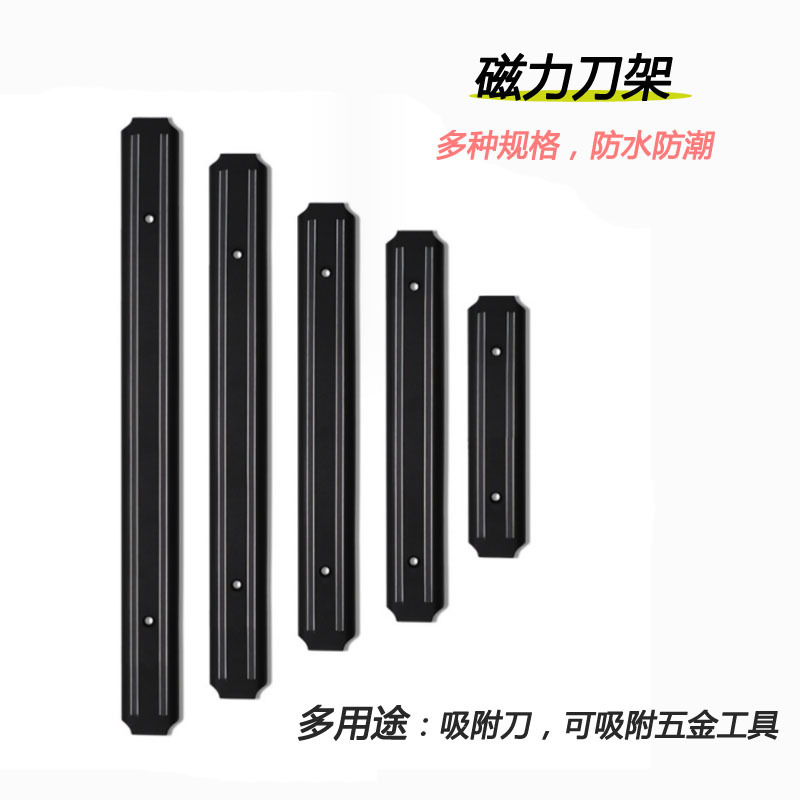 Stainless Steel Wall-Mounted K - Magnetic Knife Strip 评论和价格